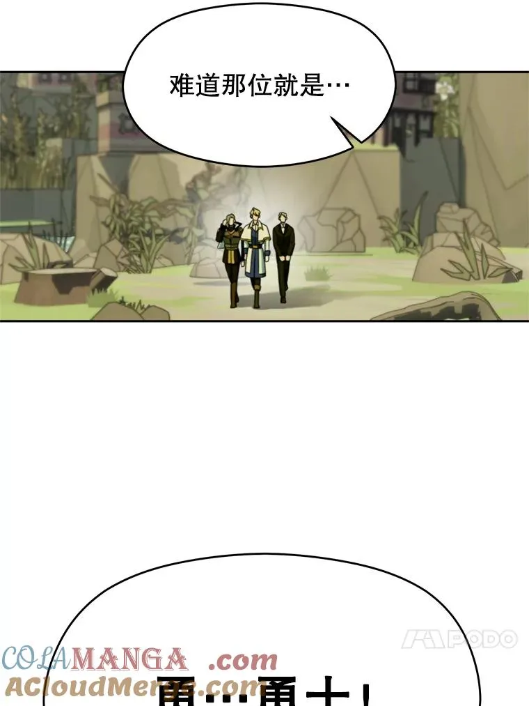110.下一站52