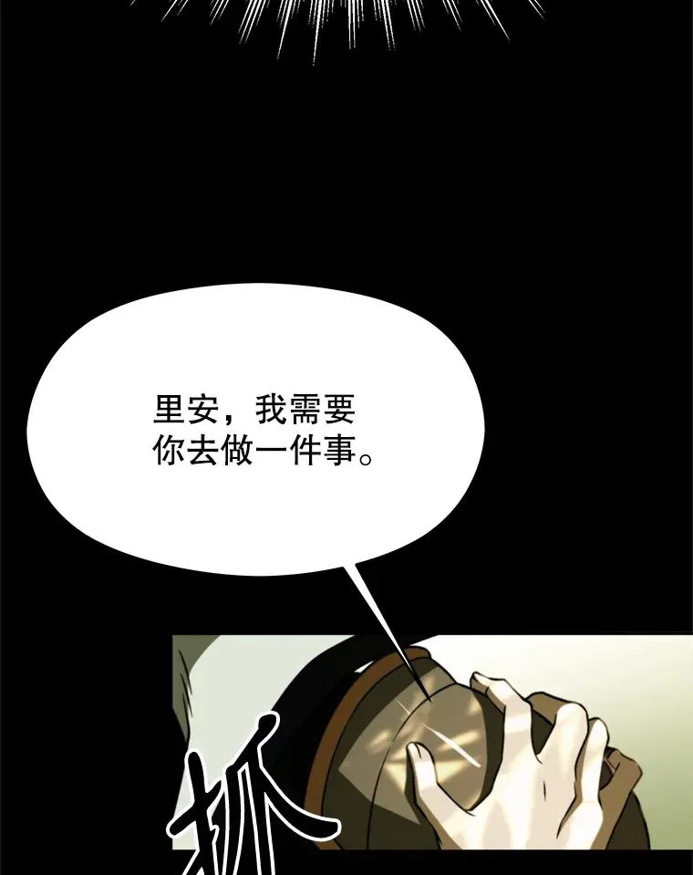 113.路德的考验18