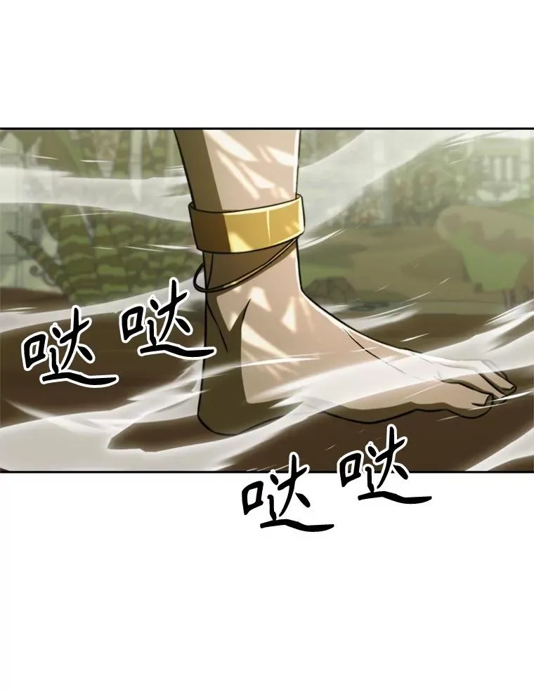 112.圣地63