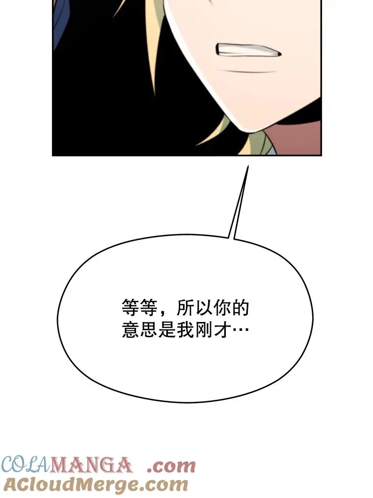 109.魔神的权能68
