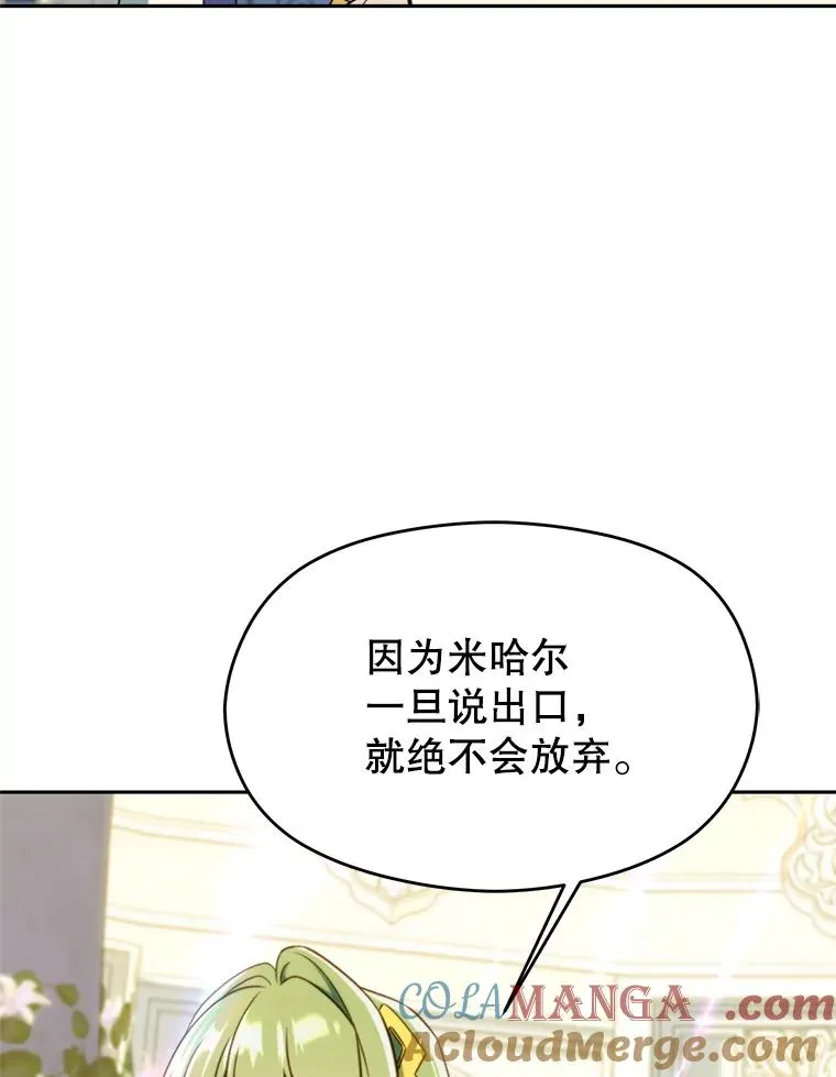 107.见到魔神60