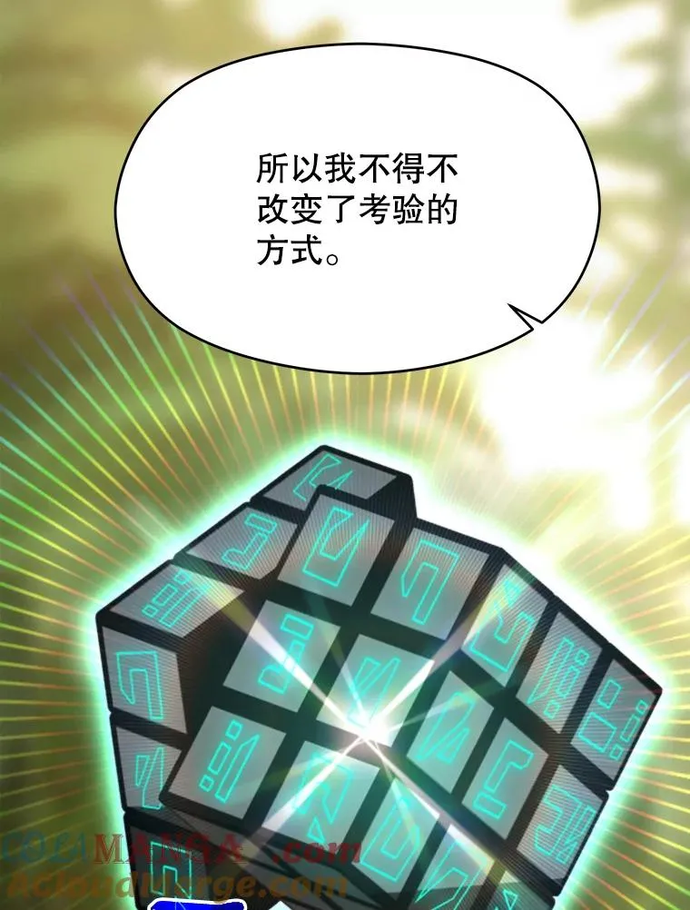 113.路德的考验80