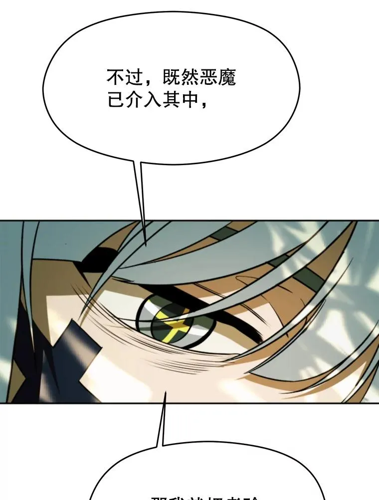 113.路德的考验85