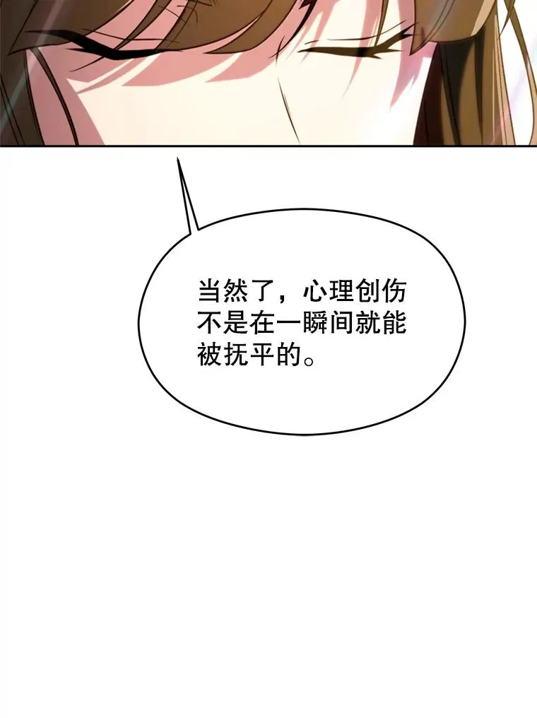 107.见到魔神22