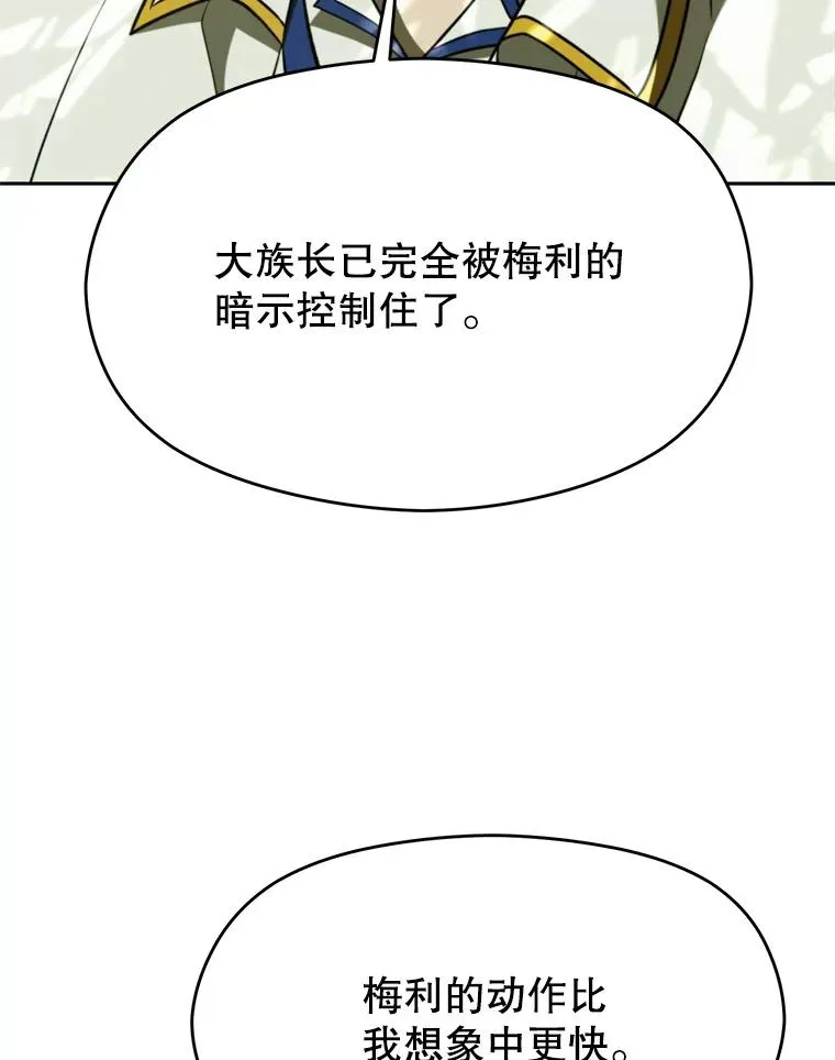 112.圣地25