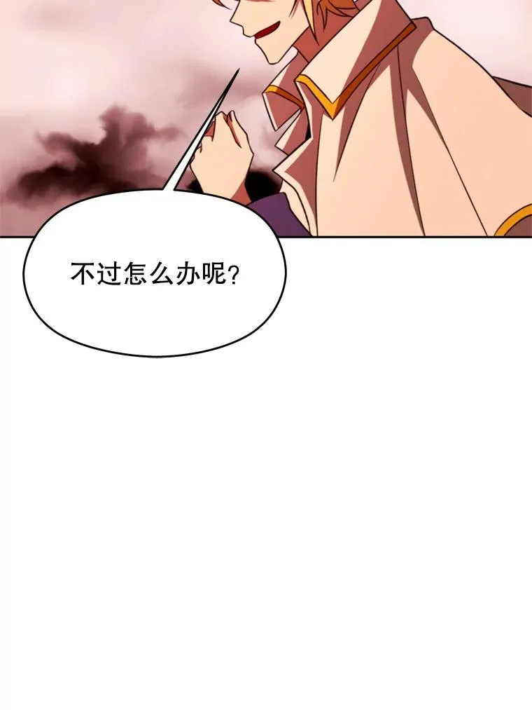108.目的达成97
