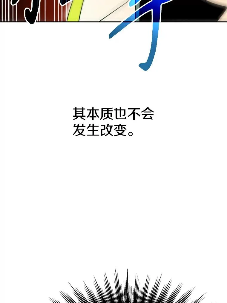 108.目的达成106