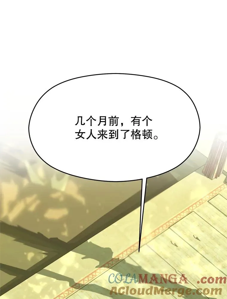 111.来到格顿72
