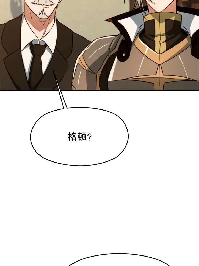 110.下一站58