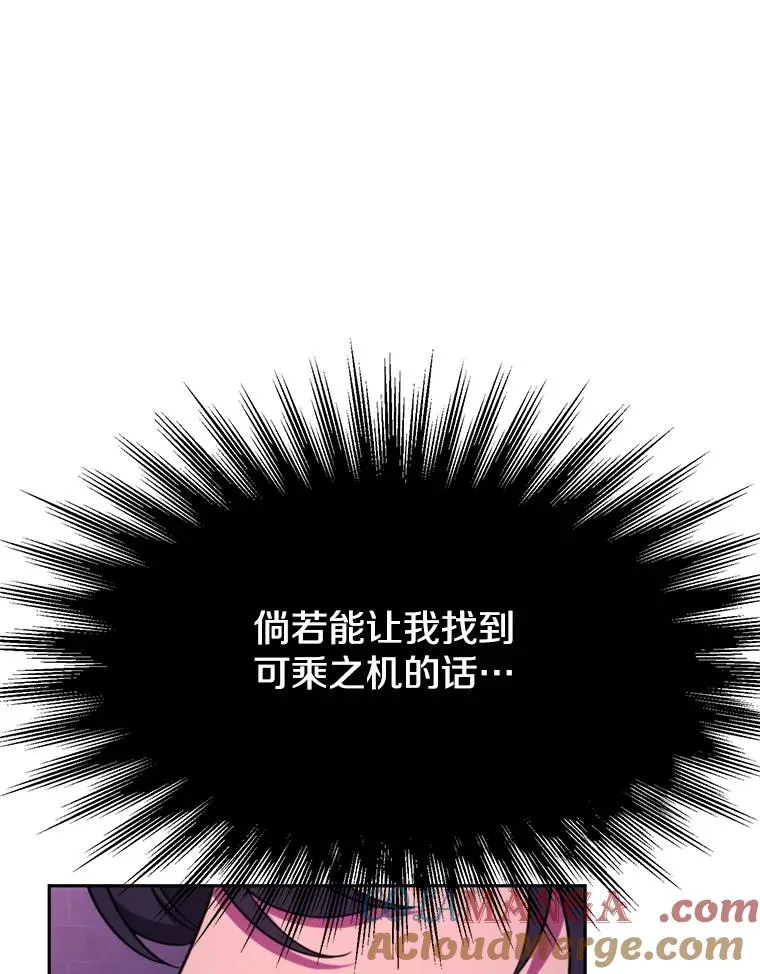 109.魔神的权能88