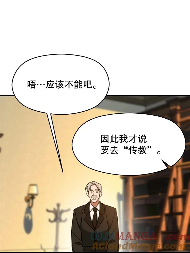 110.下一站100