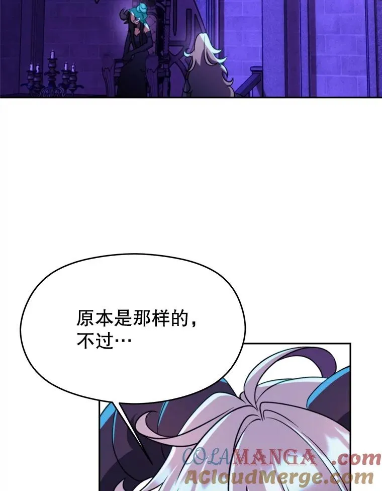 109.魔神的权能100