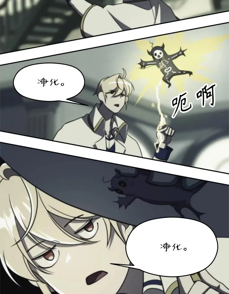 109.魔神的权能91