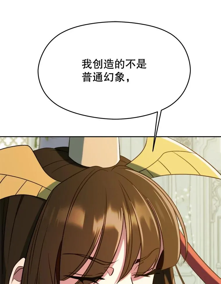 107.见到魔神57