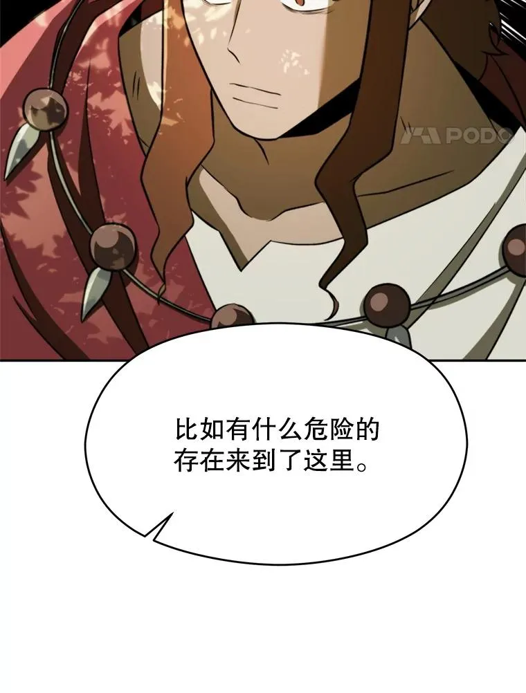 111.来到格顿71