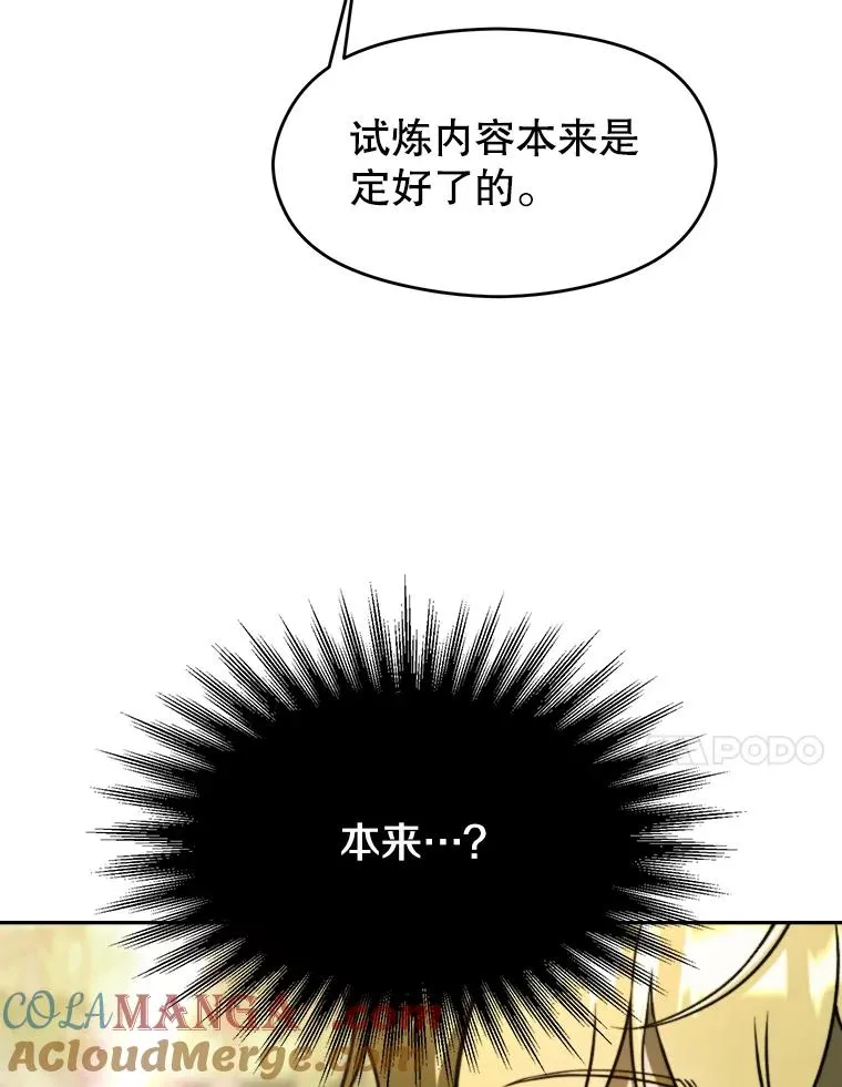 113.路德的考验76