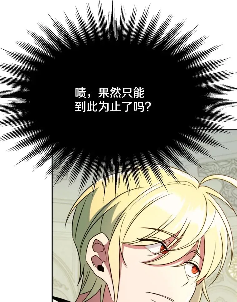 107.见到魔神11