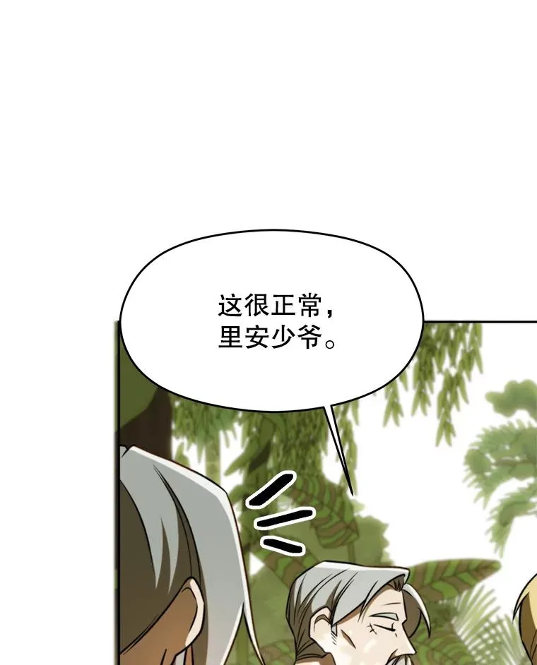 111.来到格顿6