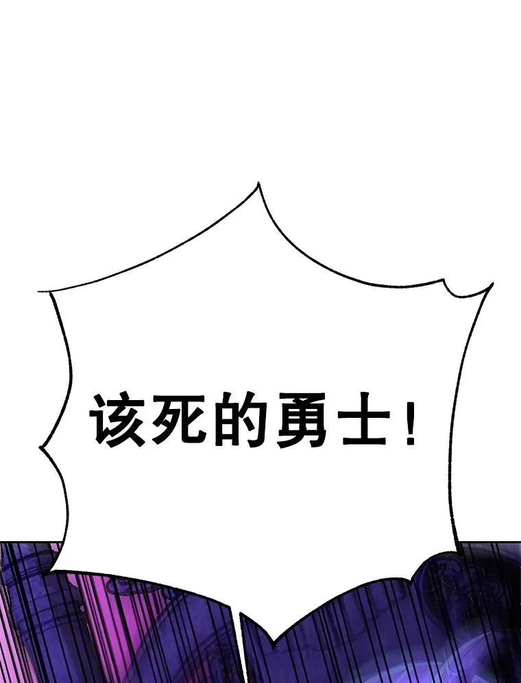 109.魔神的权能77