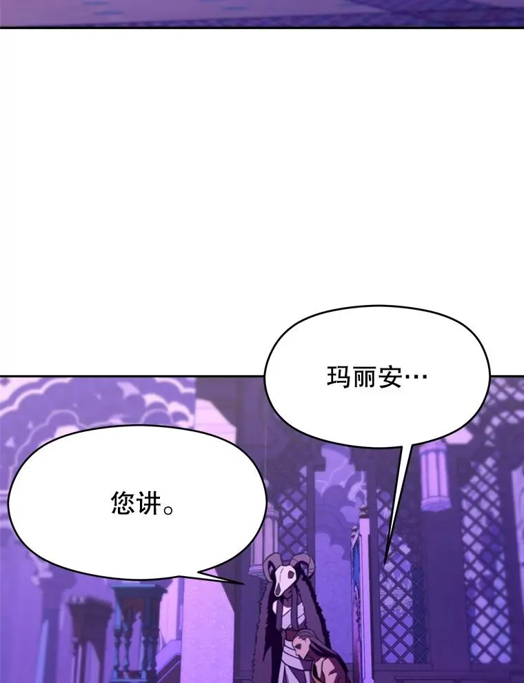 111.来到格顿83