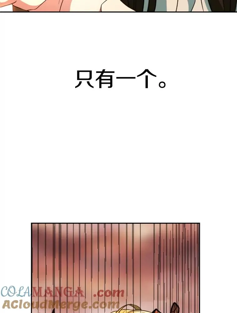 108.目的达成20