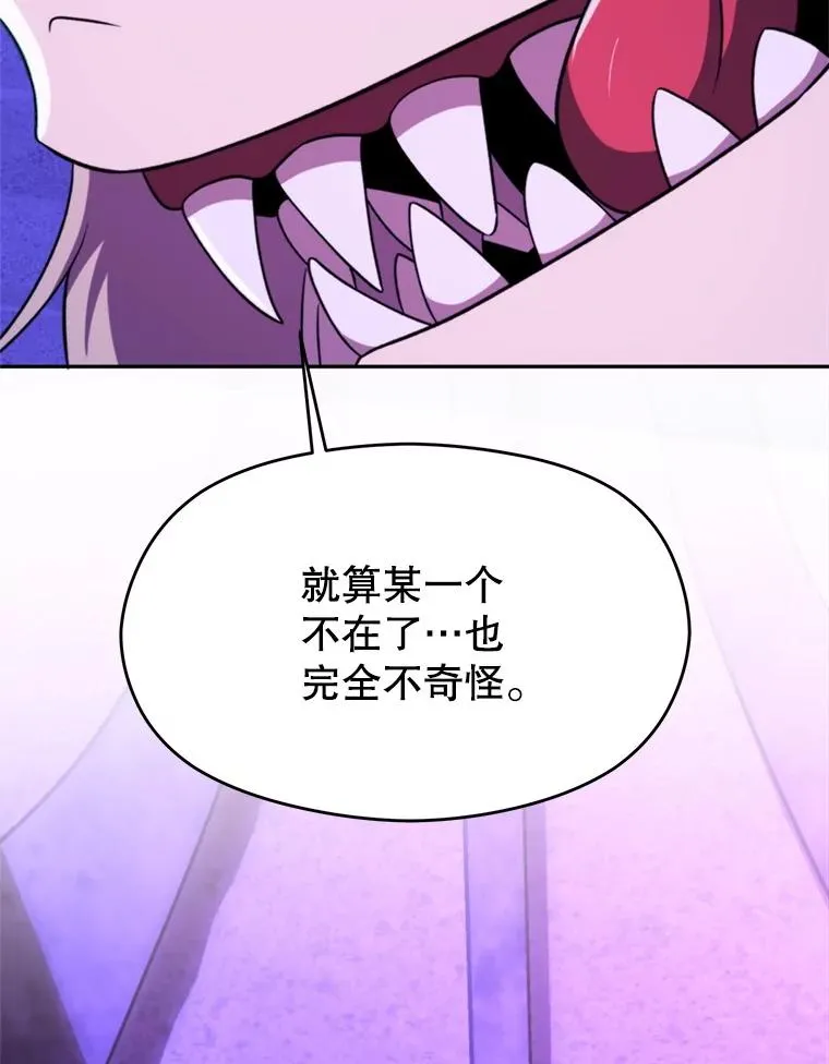 109.魔神的权能105