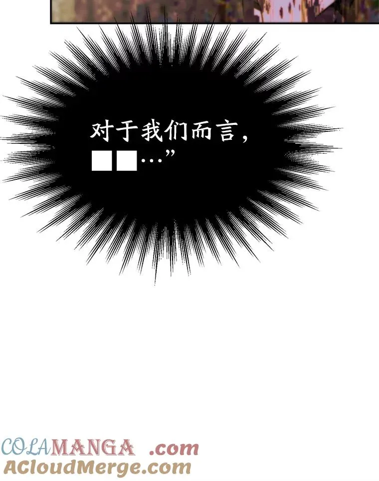 108.目的达成88