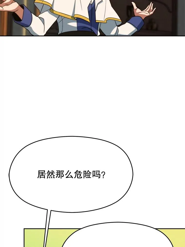 110.下一站71