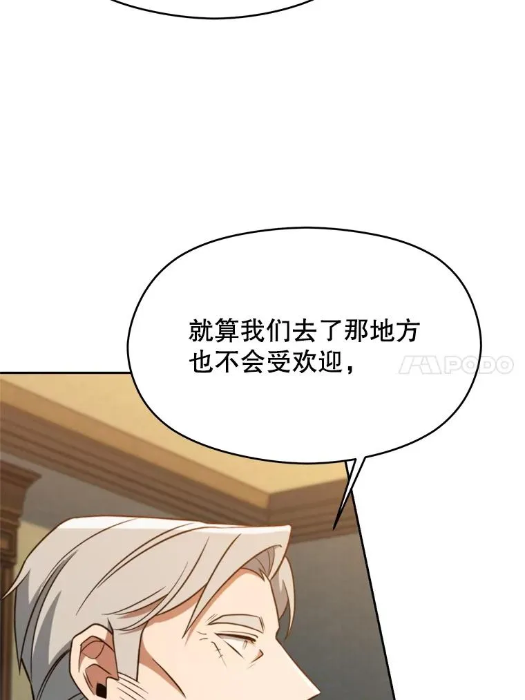 110.下一站62