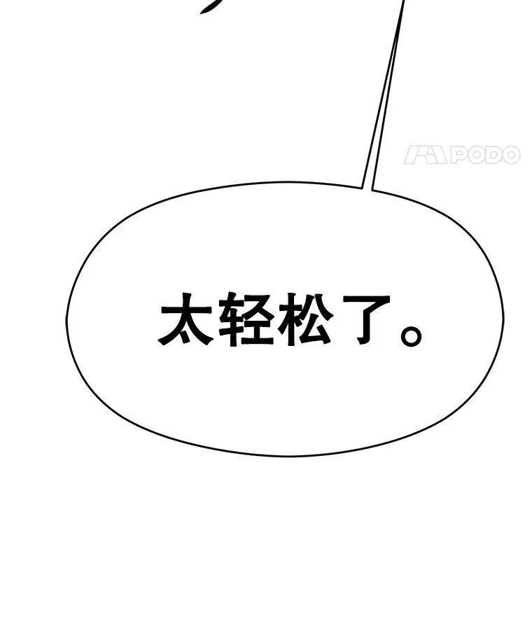 111.来到格顿117