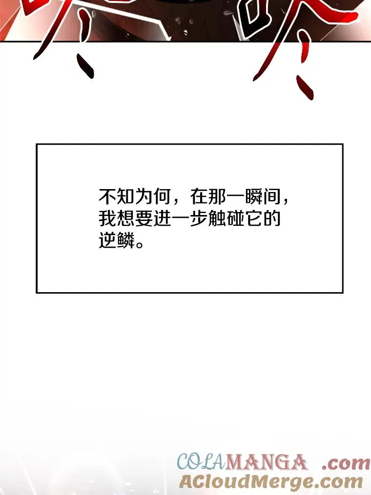108.目的达成116