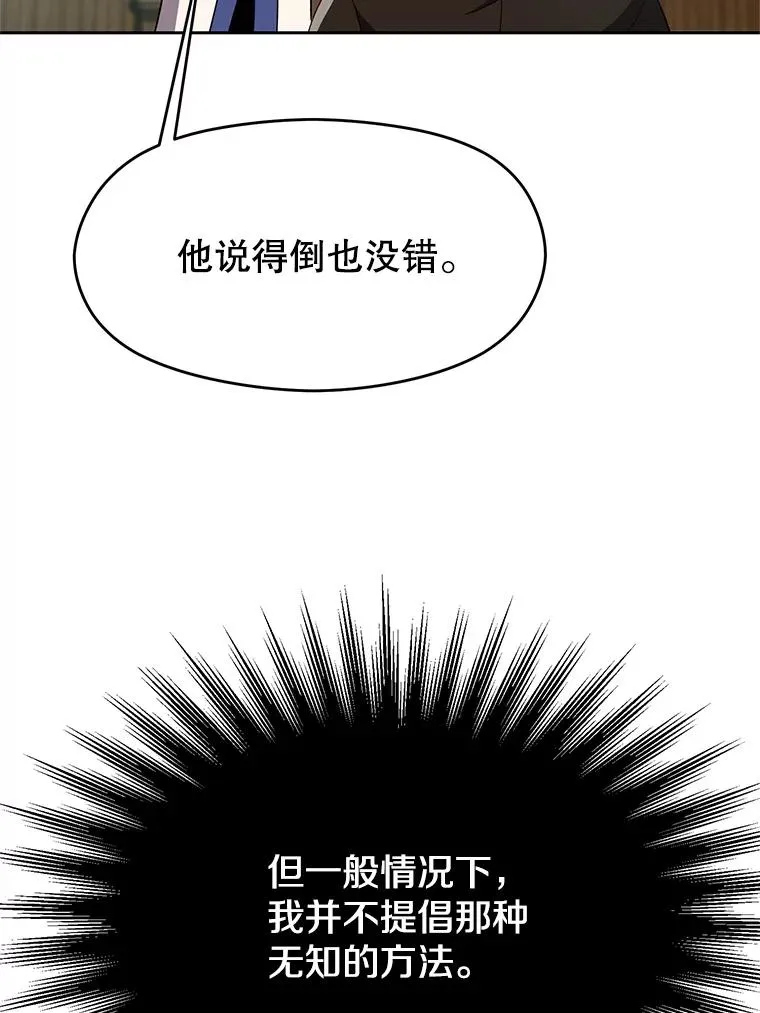 106.帮助31