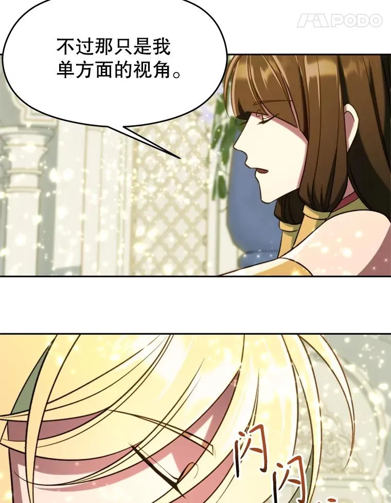 107.见到魔神69