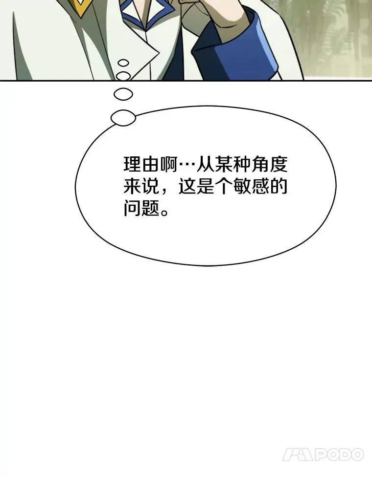 111.来到格顿67