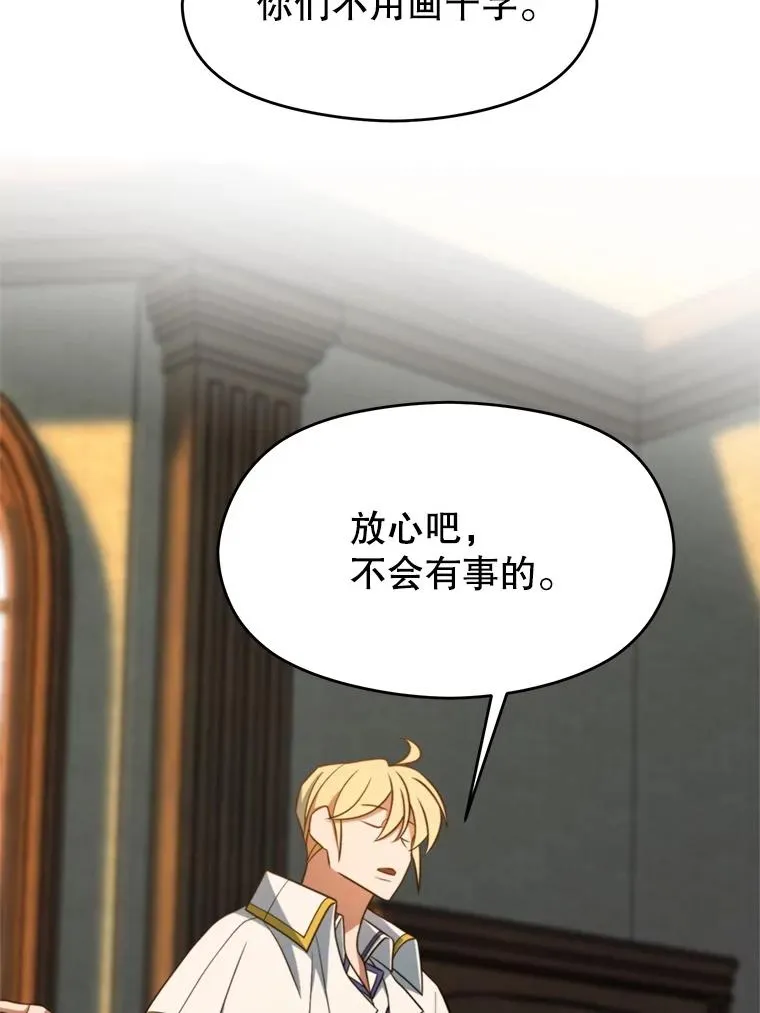 110.下一站70