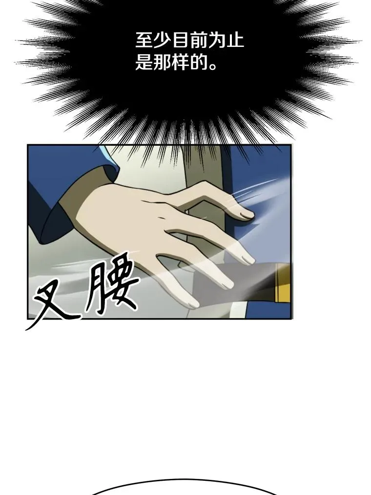 112.圣地110
