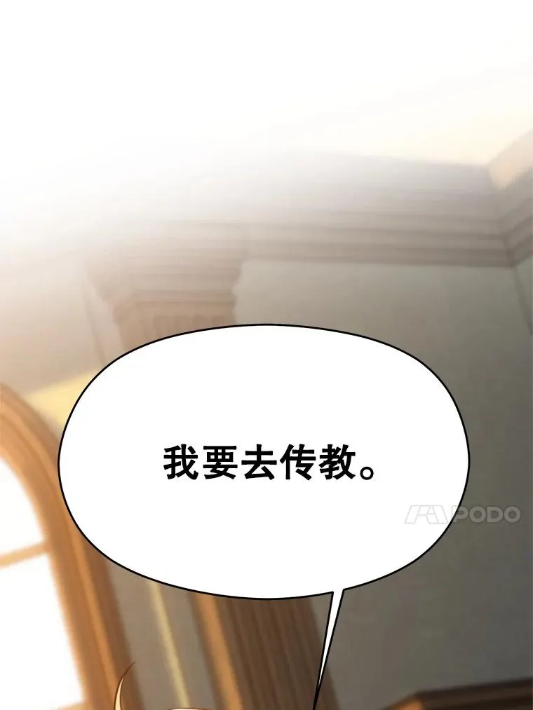 110.下一站65