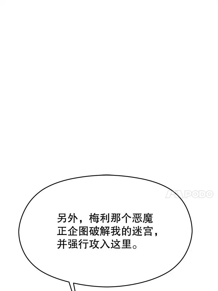113.路德的考验89