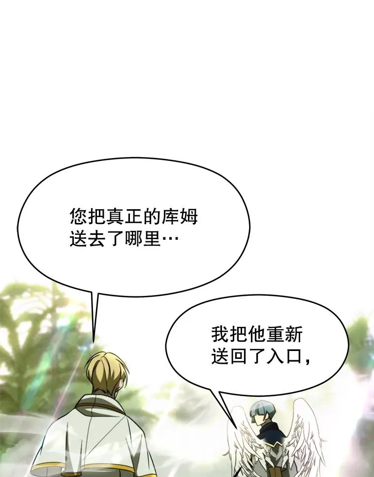 113.路德的考验54