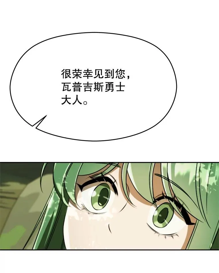 111.来到格顿49