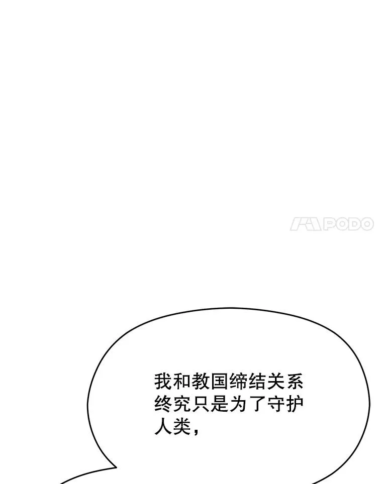 112.圣地118