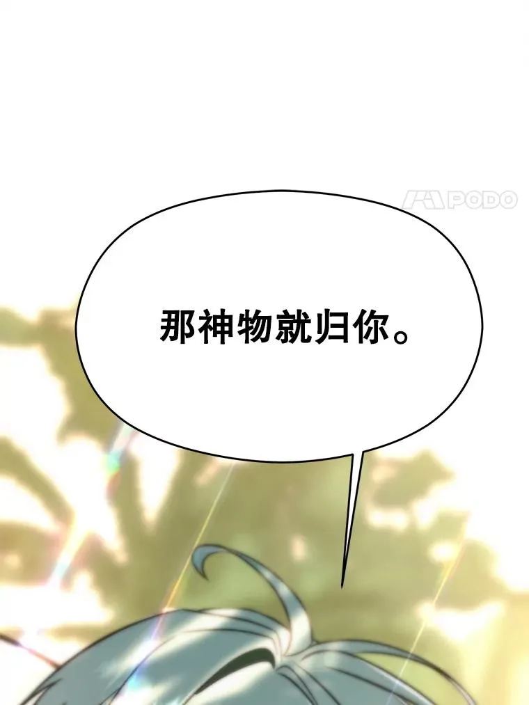 113.路德的考验99