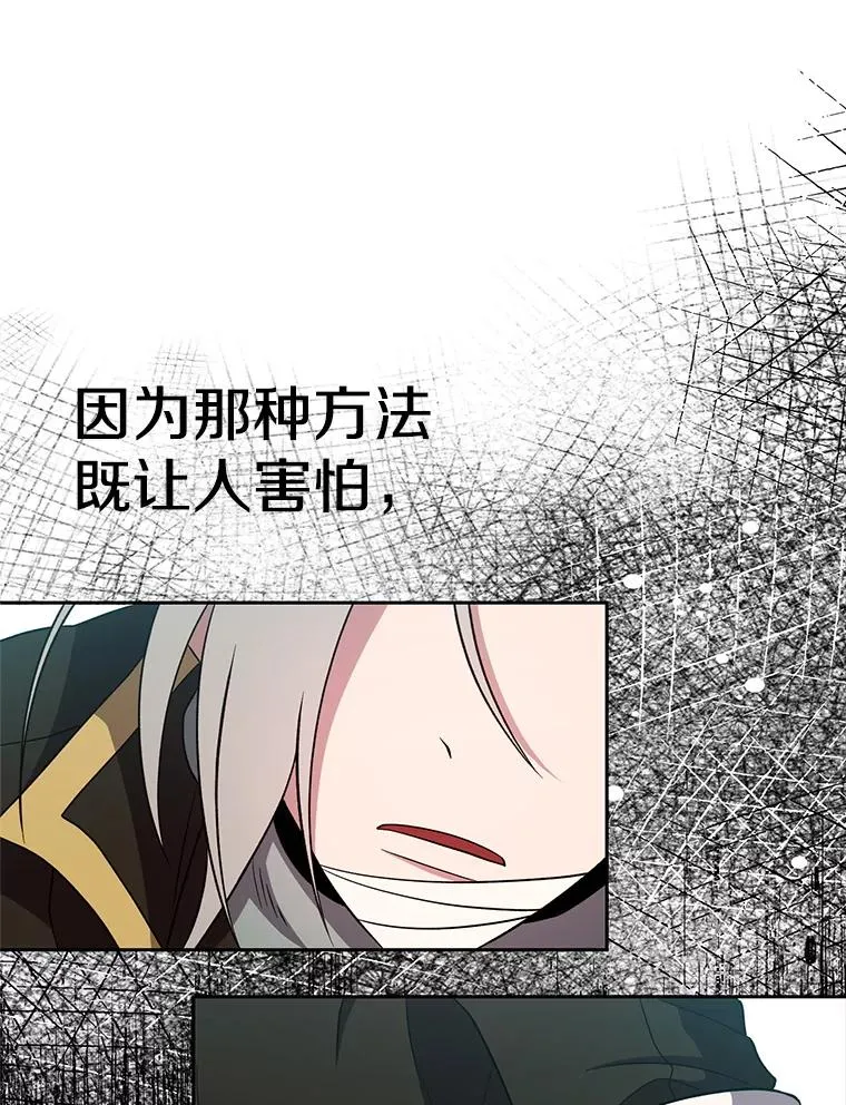 106.帮助34