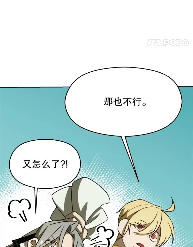 111.来到格顿34