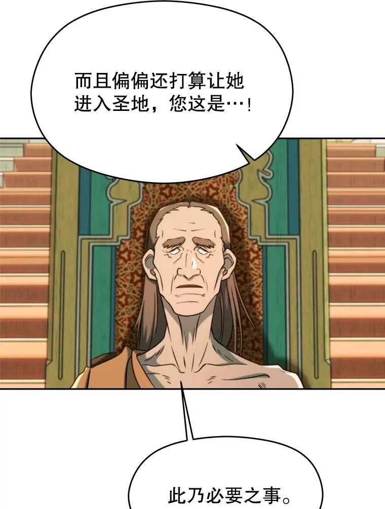 110.下一站9