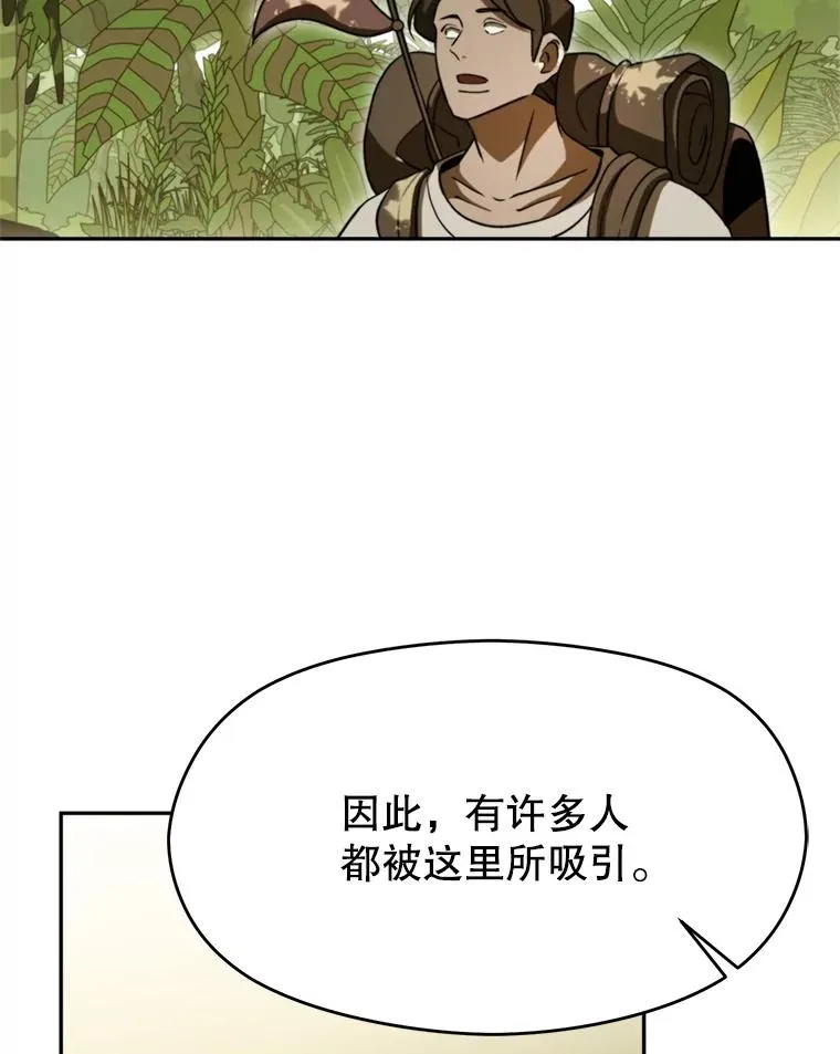 111.来到格顿15