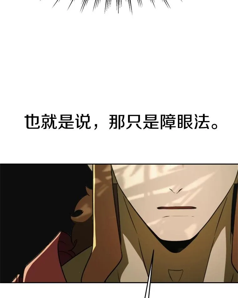 112.圣地90