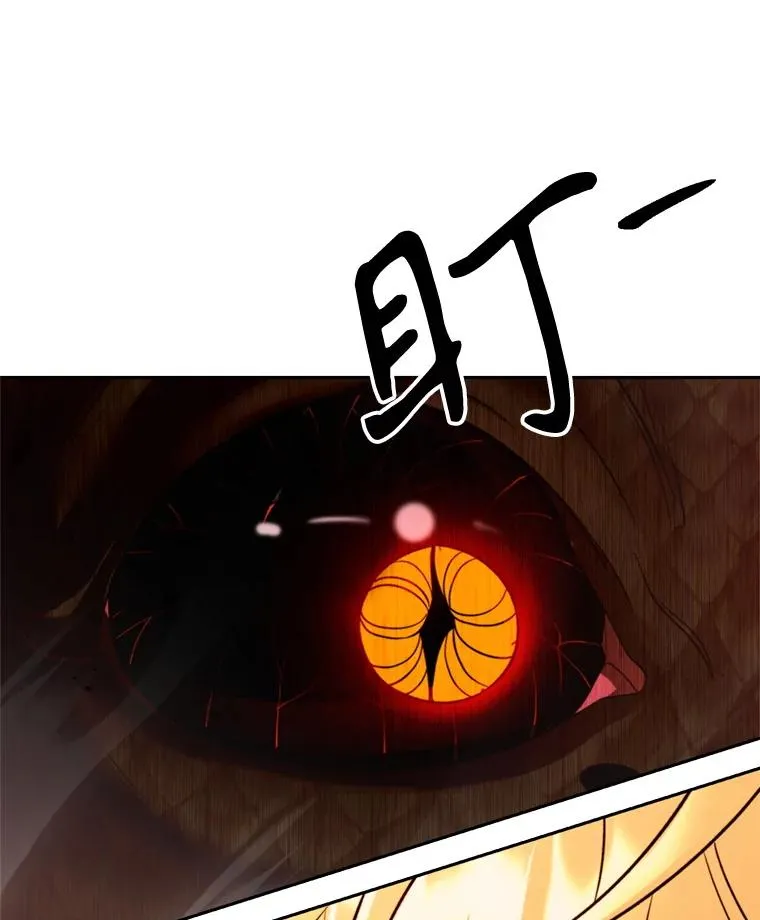 107.见到魔神117