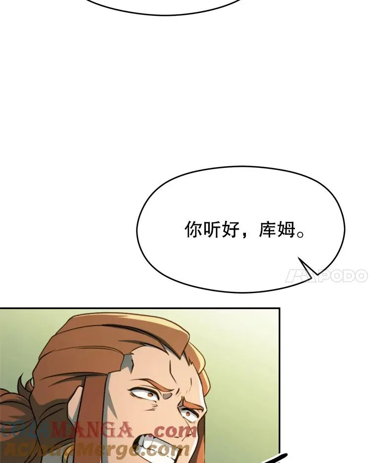 110.下一站20