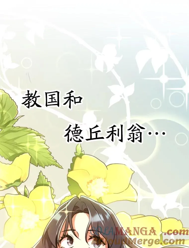 109.魔神的权能80